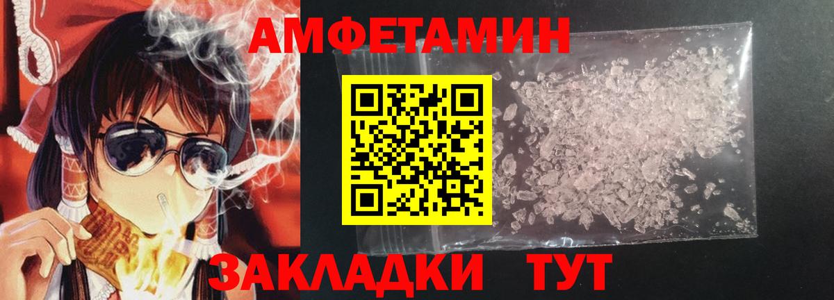 Amphetamine 98% Реж