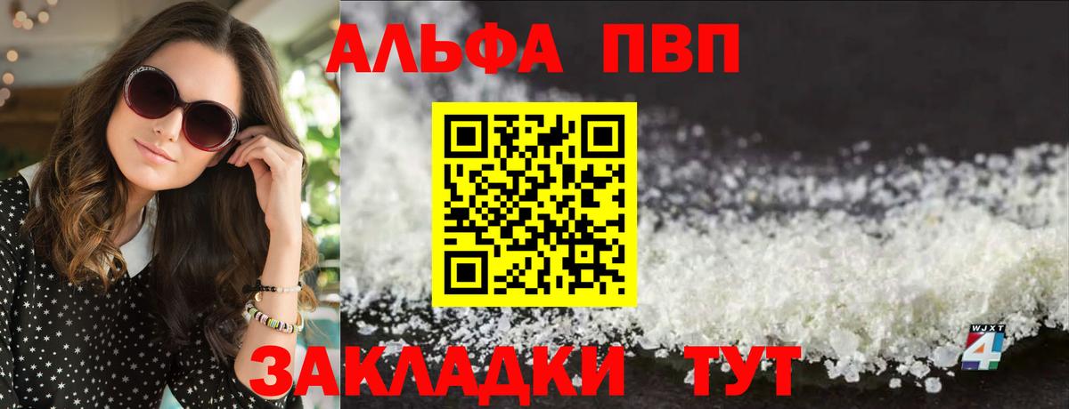 А ПВП СК Реж