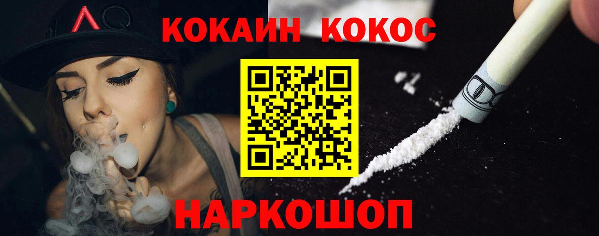 КОКАИН Колумбийский Реж