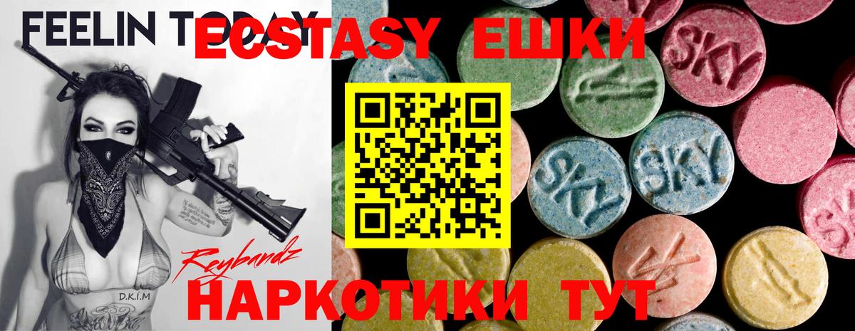 ЭКСТАЗИ MDMA Реж
