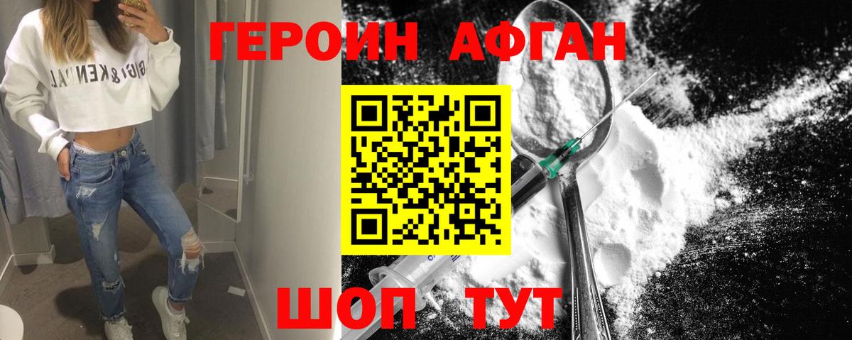 Реж  Героин Heroin  Вход с VPN 