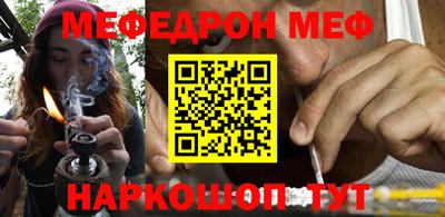 MDMA Славянск-на-Кубани