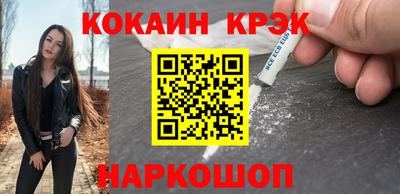 герыч Сланцы