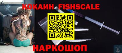 герыч Сланцы