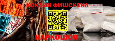 MDMA Славянск-на-Кубани