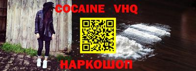 герыч Сланцы