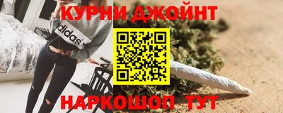 spice Славгород