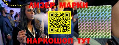 spice Славгород