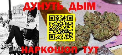 герыч Сланцы