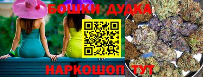 spice Славгород