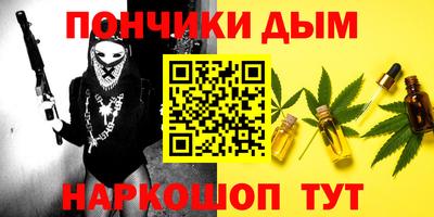 MDMA Славянск-на-Кубани
