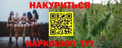 герыч Сланцы