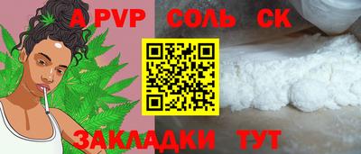 spice Славгород