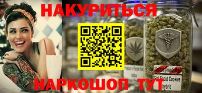 герыч Сланцы