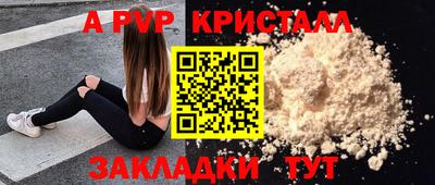 герыч Сланцы