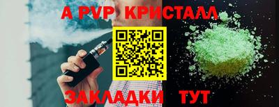 герыч Сланцы