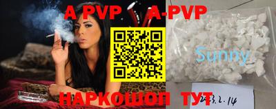 герыч Сланцы