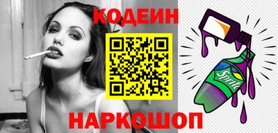 герыч Сланцы