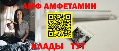 герыч Сланцы