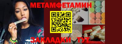 MDMA Славянск-на-Кубани