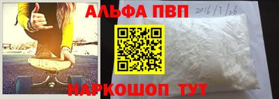 герыч Сланцы
