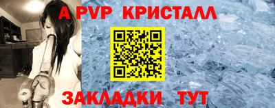 герыч Сланцы