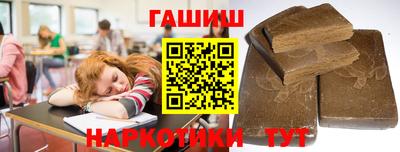 герыч Сланцы