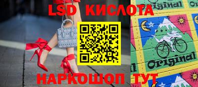 герыч Сланцы