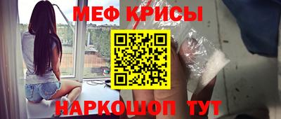 MDMA Славянск-на-Кубани