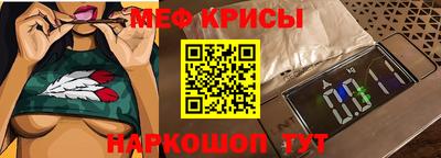 spice Славгород