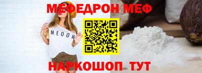 MDMA Славянск-на-Кубани