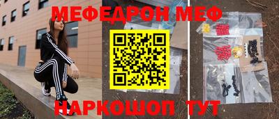 spice Славгород