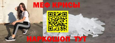 spice Славгород