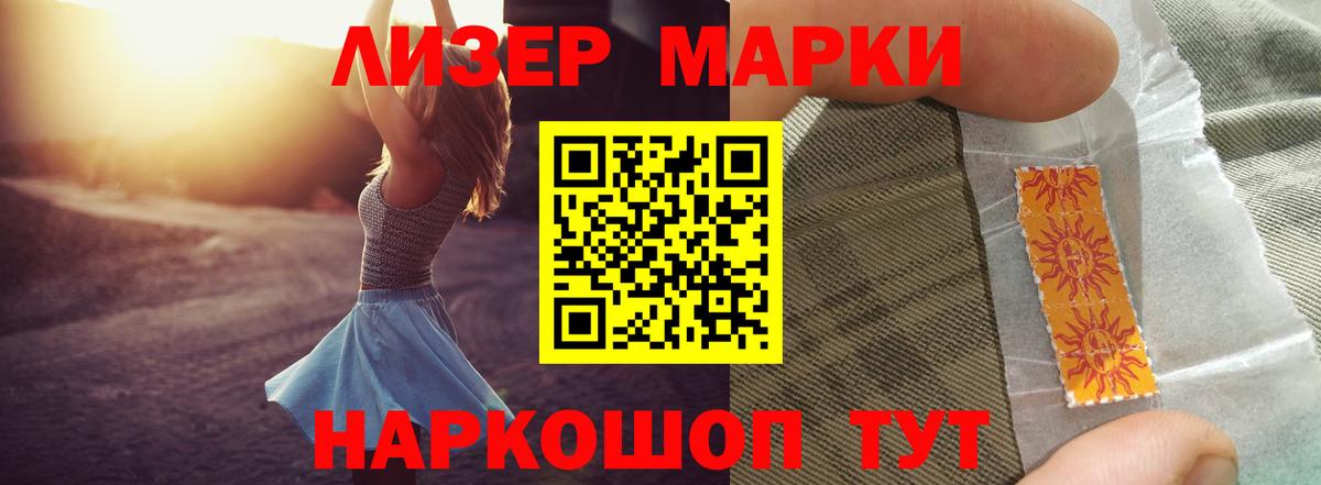 Лсд 25 экстази кислота  ЛСД экстази кислота  Реж  Вход с VPN 