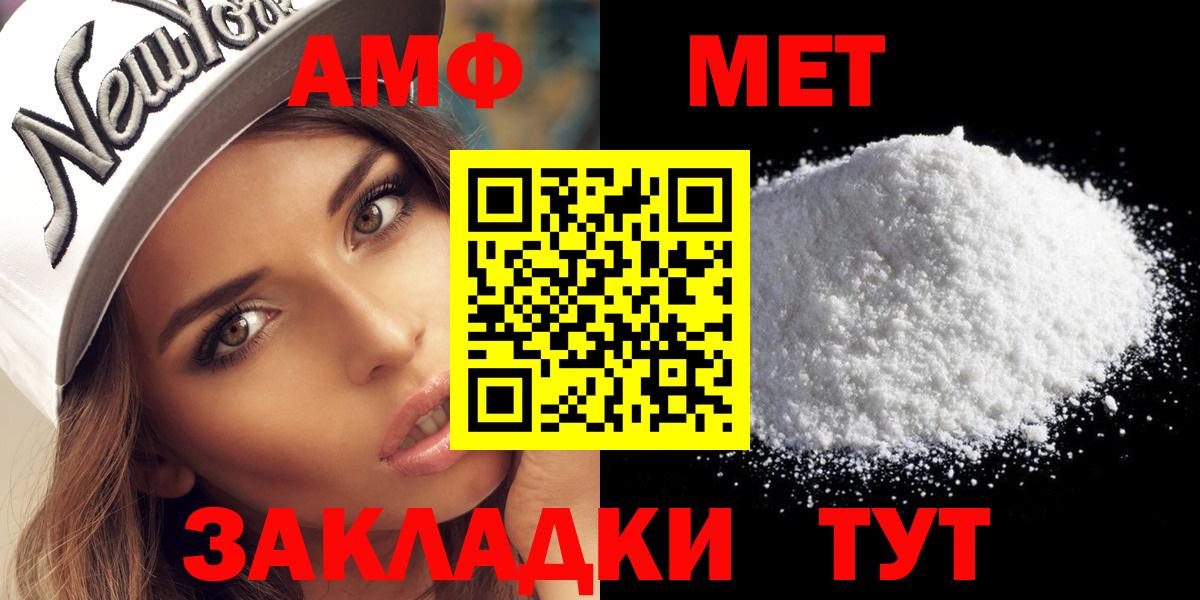 Метамфетамин Methamphetamine  Вход с VPN  Метамфетамин  Реж  Метамфетамин Methamphetamine 