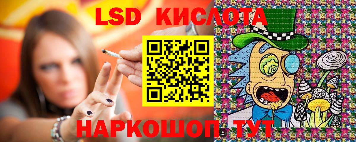 Реж  Марки N-bome 1,8мг  Вход с VPN 