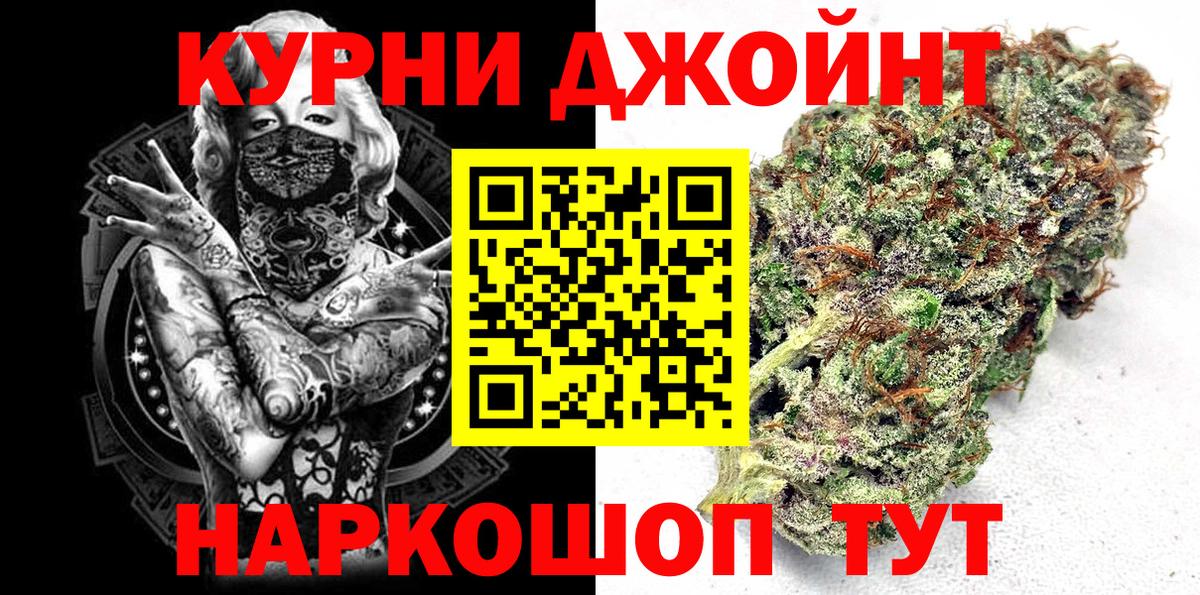 Каннабис AK-47 Реж