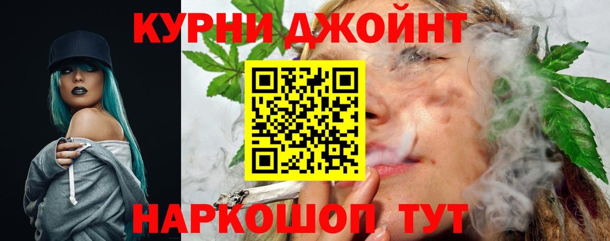 Каннабис MAZAR  Вход с VPN  Шишки марихуана SATIVA & INDICA  Реж  Бошки марихуана Ganja 